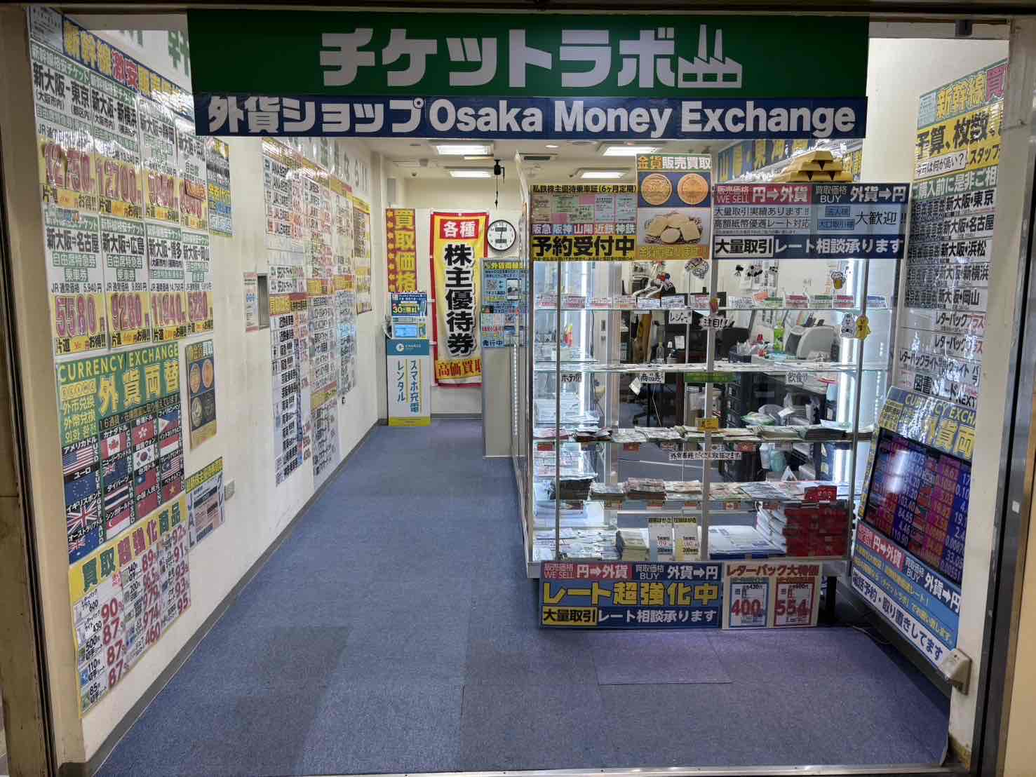 米国ドル両替なら外貨ショップ